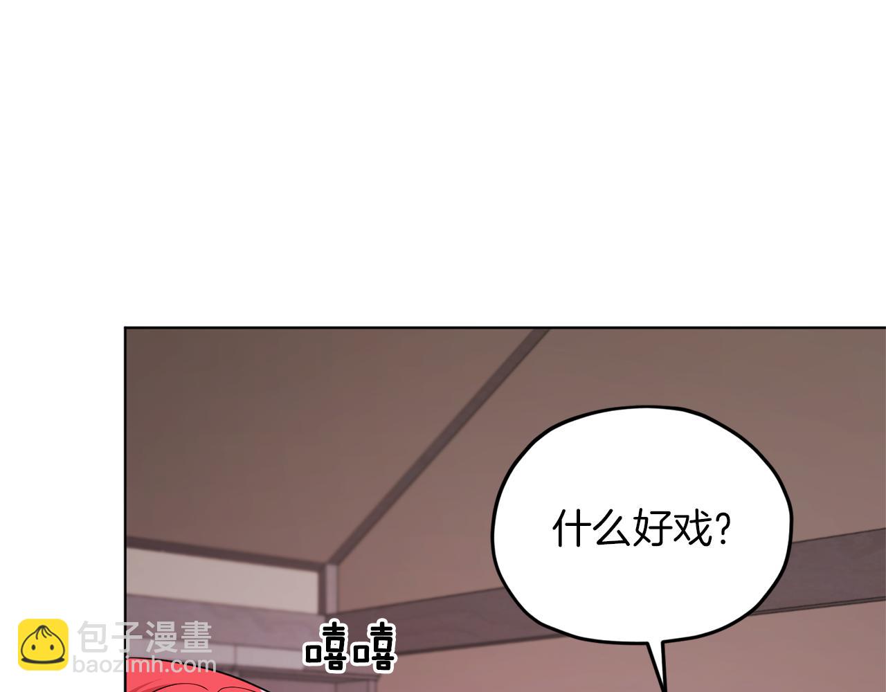 第46话 检验实力186