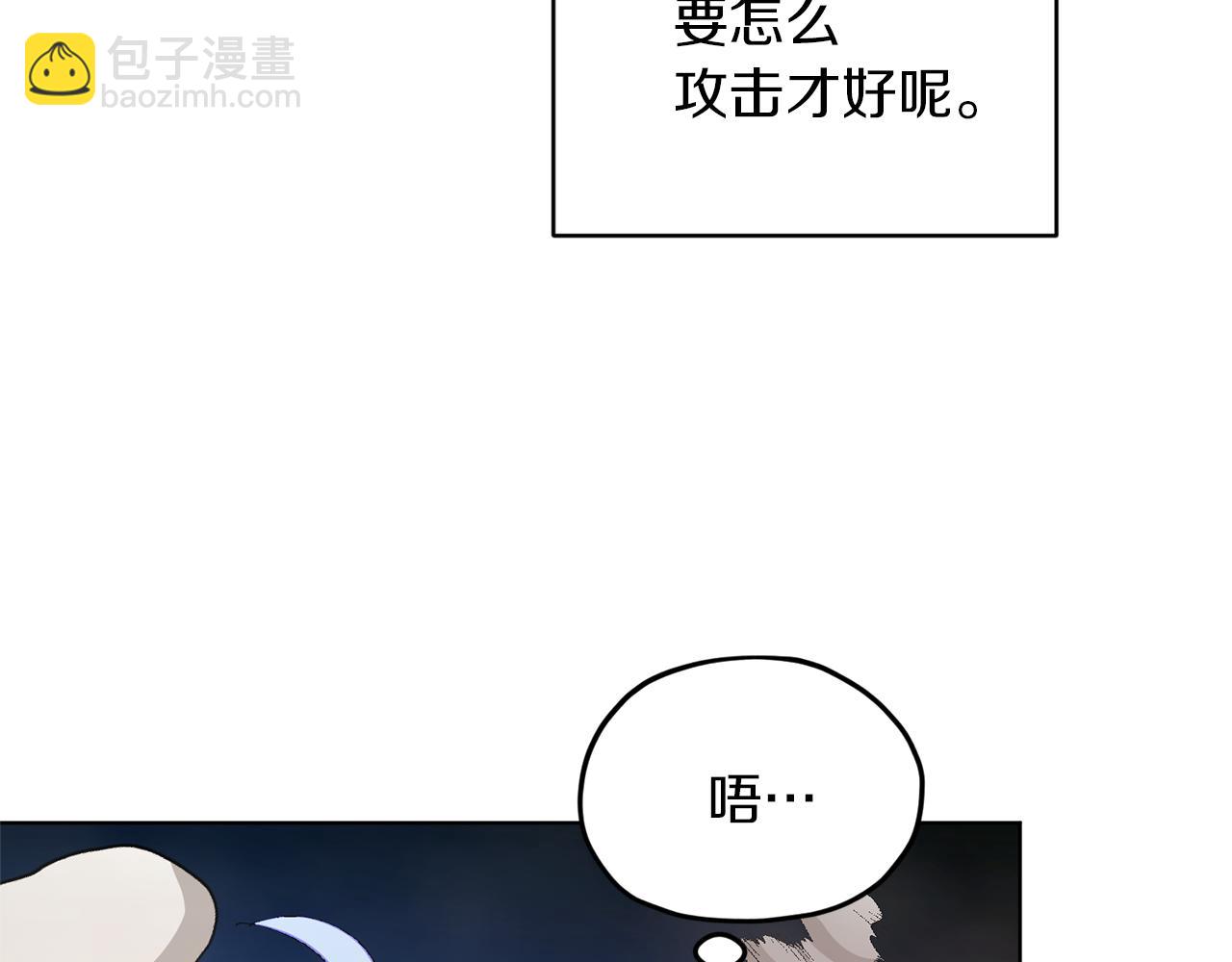 第46话 检验实力19