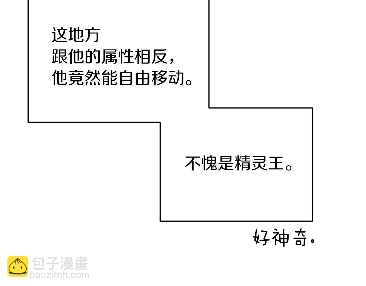 第46话 检验实力192
