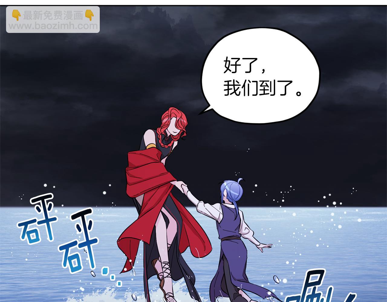 第46话 检验实力193