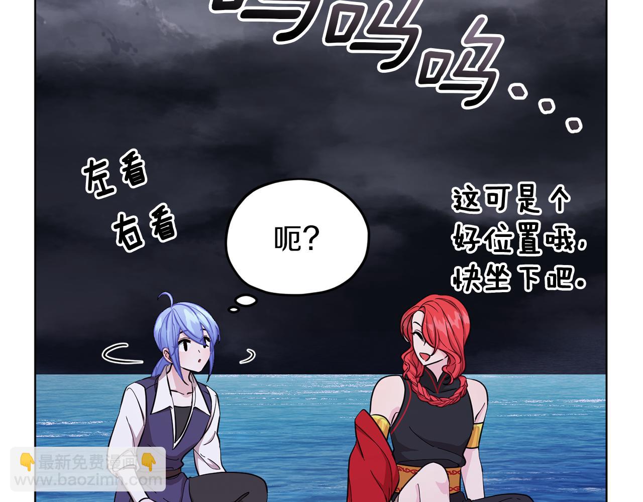 第46话 检验实力196
