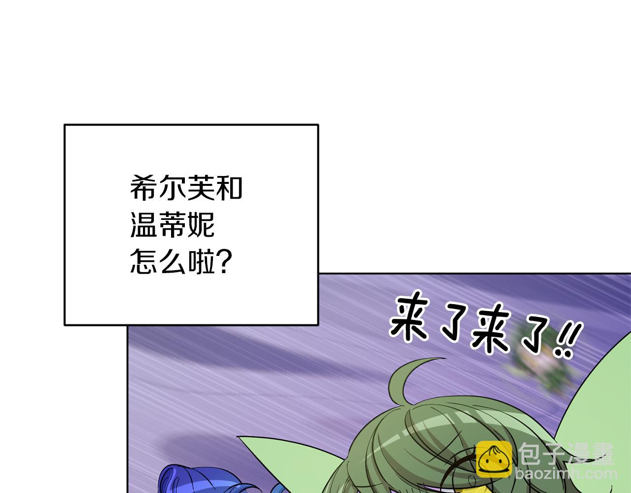 第46话 检验实力198