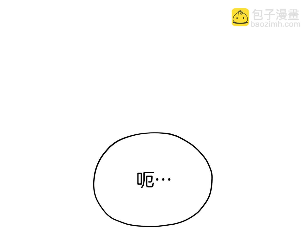 第46话 检验实力201