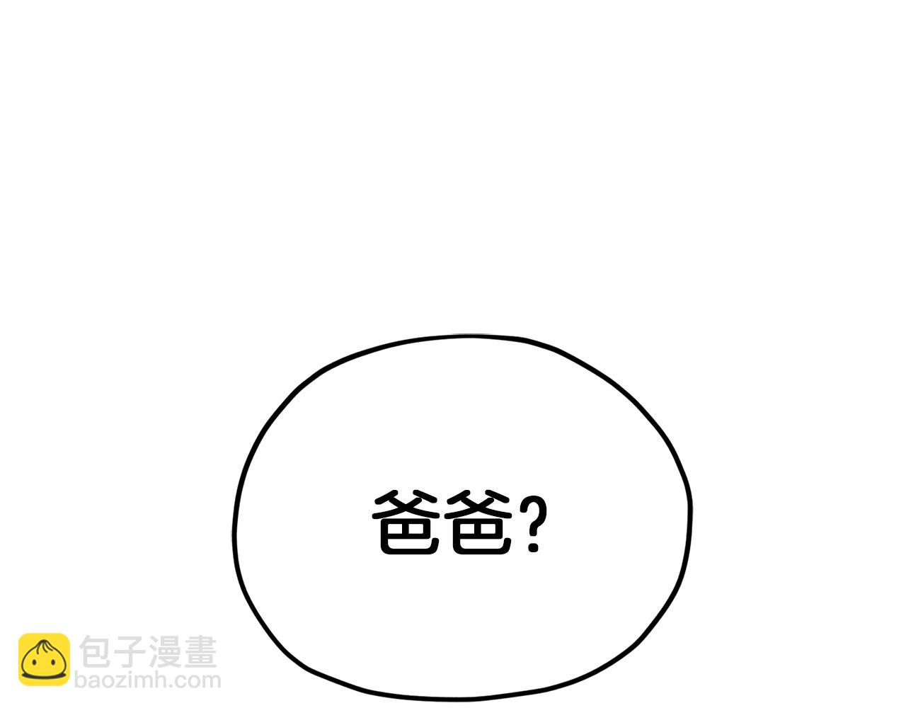 第46话 检验实力204