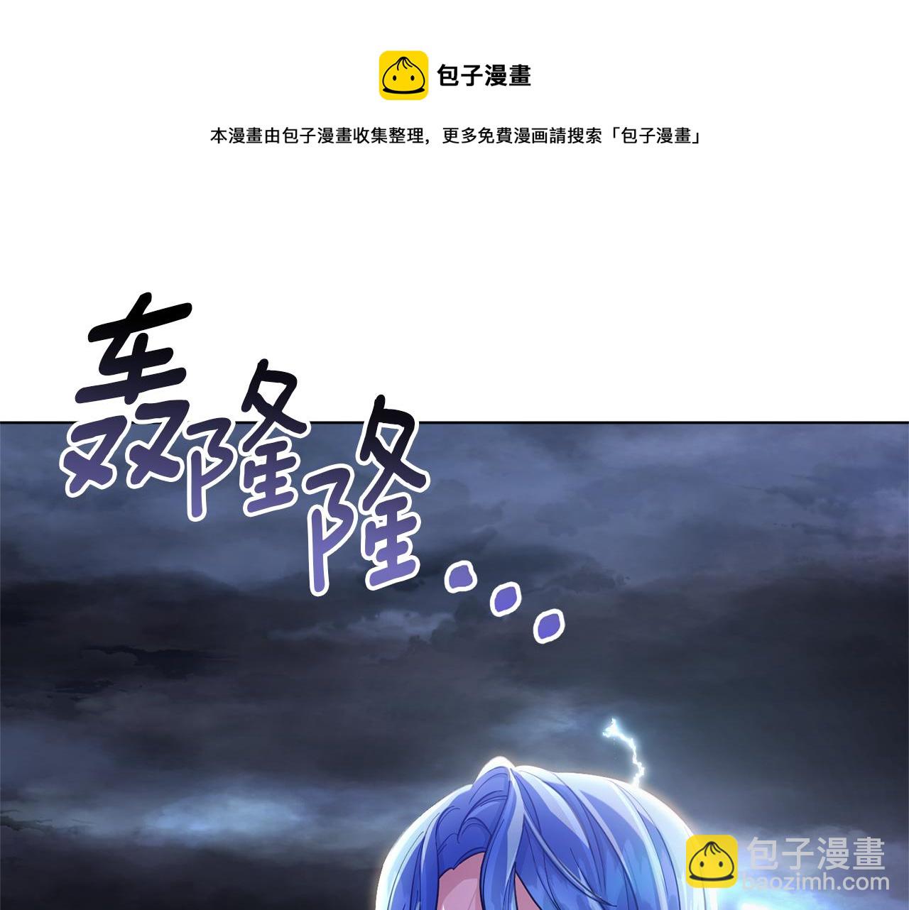 第46话 检验实力205