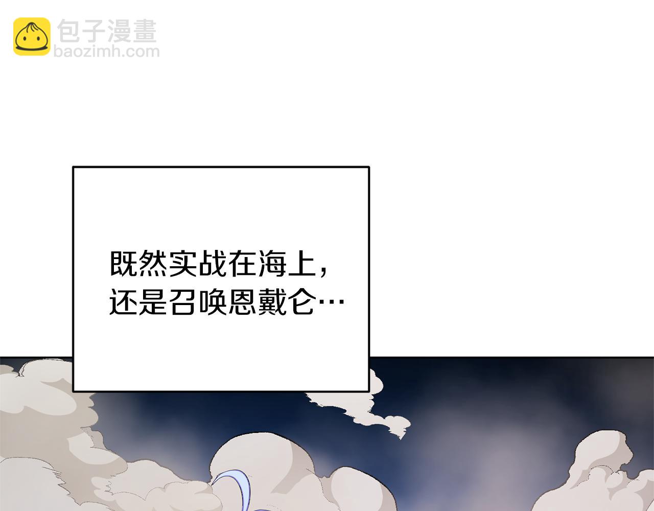 第46话 检验实力22
