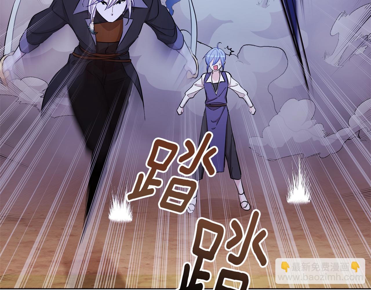 第46话 检验实力27