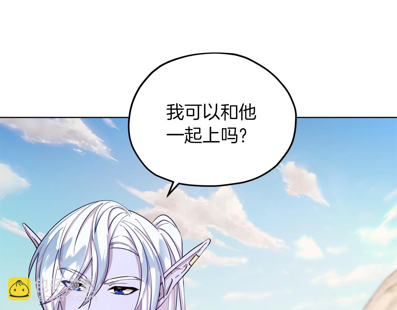 第46话 检验实力3