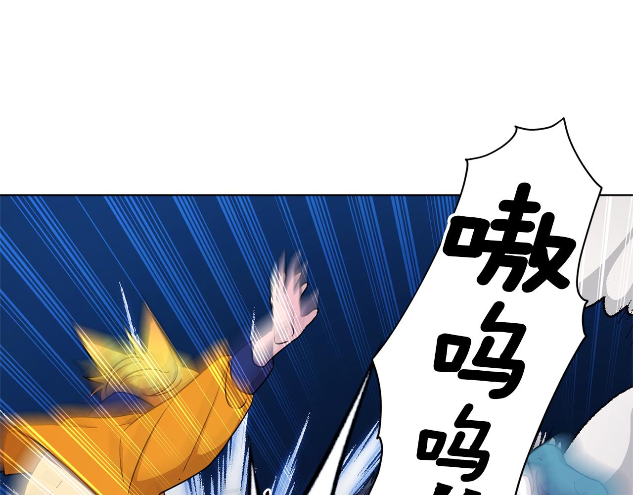 第46话 检验实力30