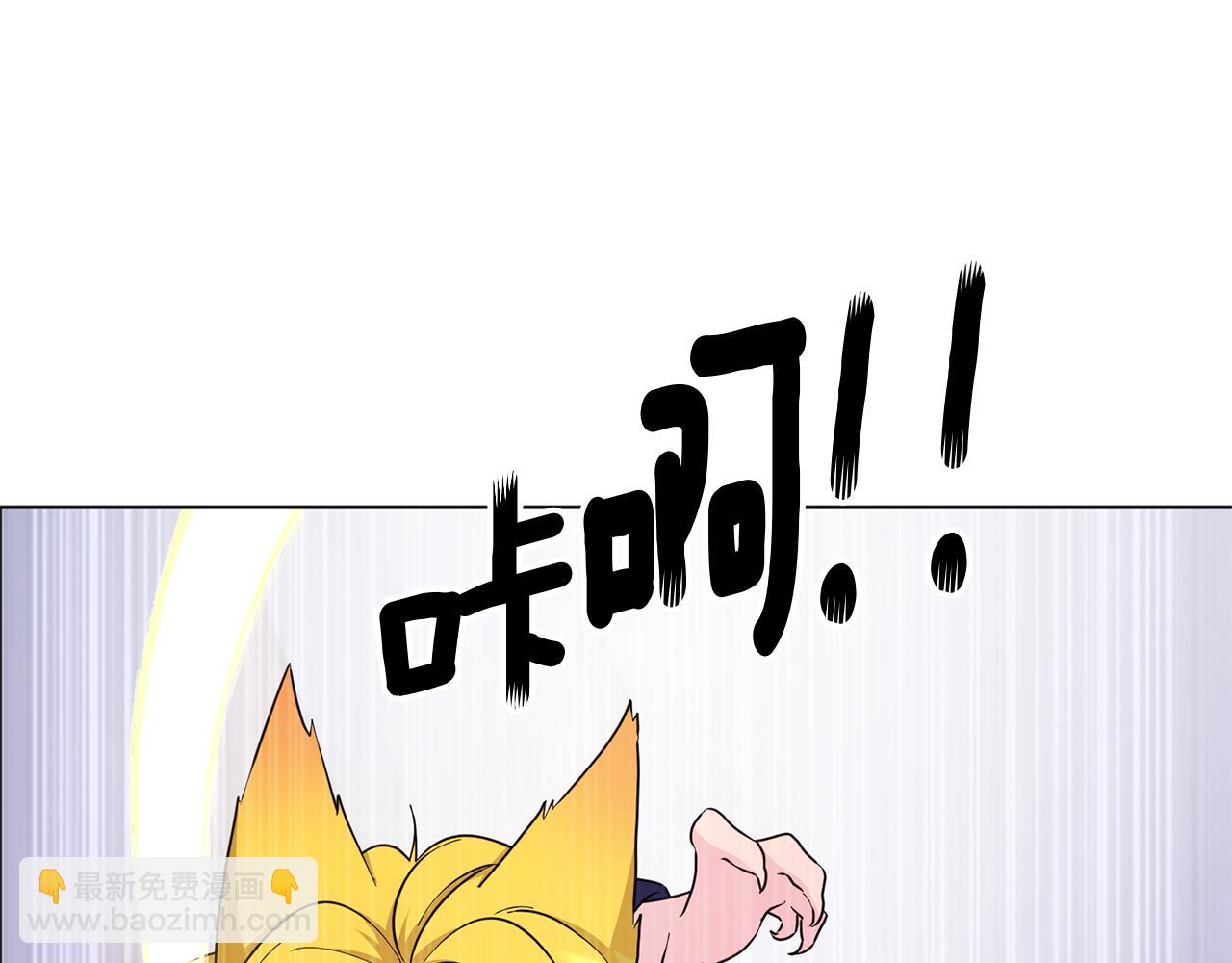 第46话 检验实力33