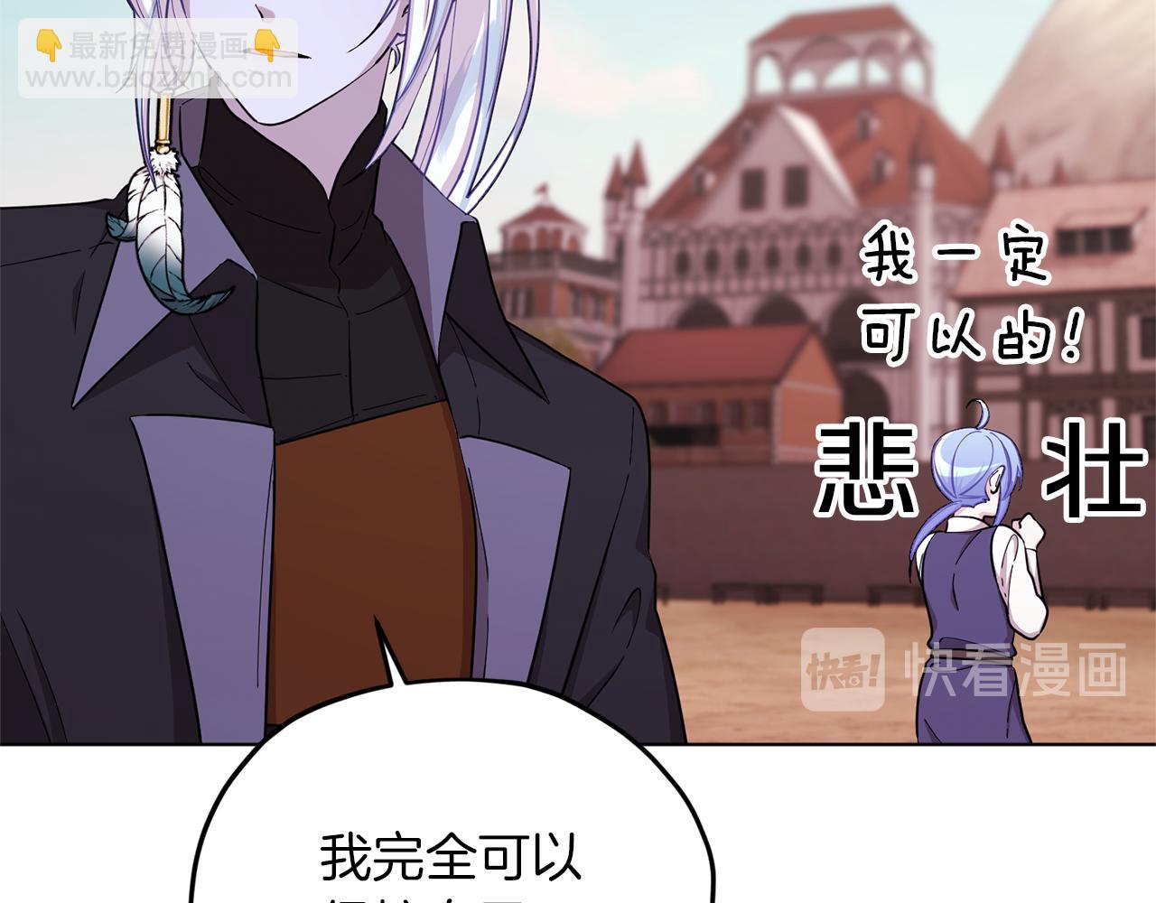 第46话 检验实力4