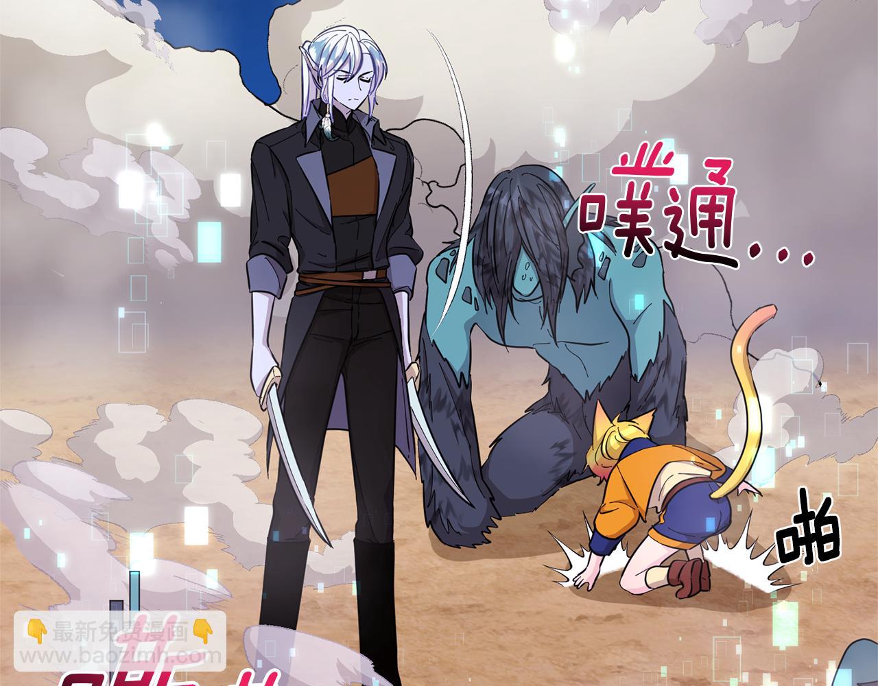 第46话 检验实力43