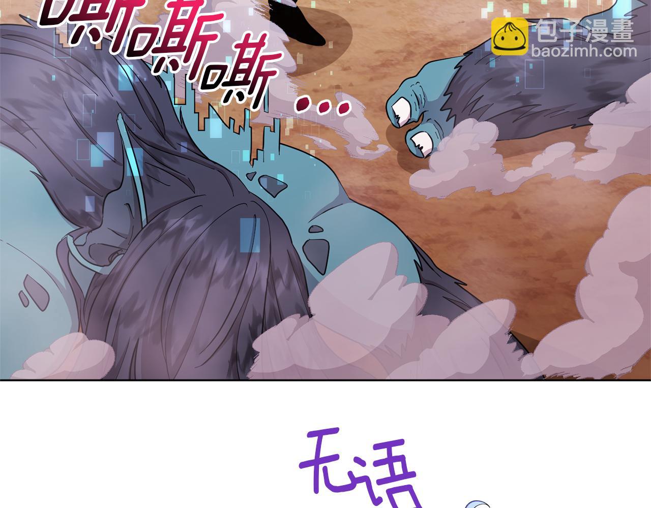 第46话 检验实力44