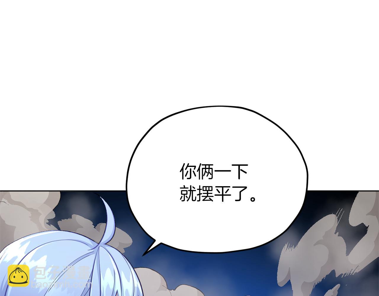 第46话 检验实力51