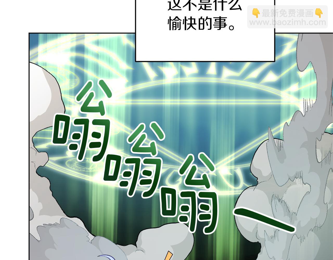 第46话 检验实力54