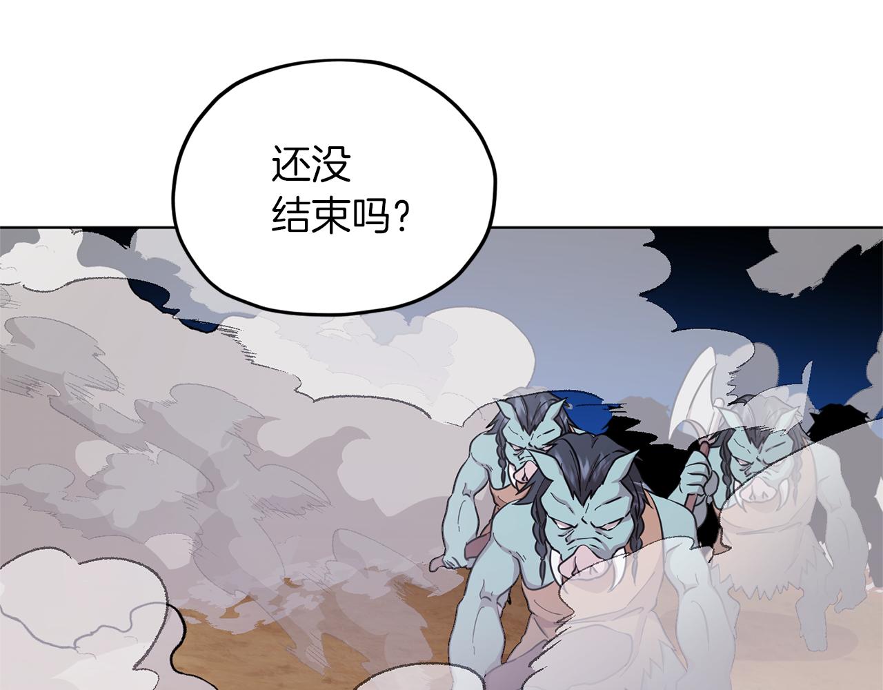第46话 检验实力57
