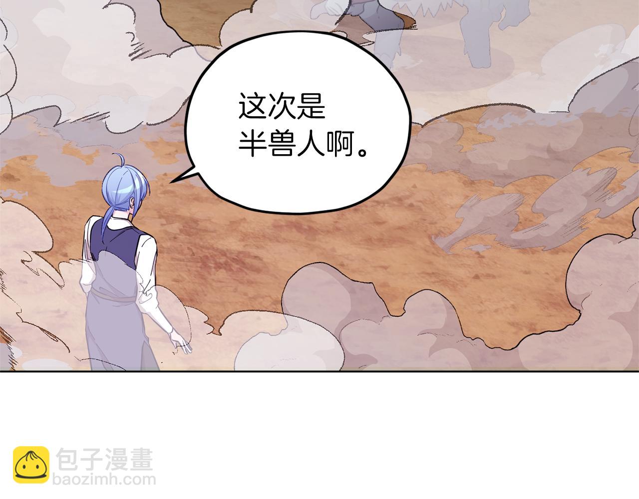 第46话 检验实力58
