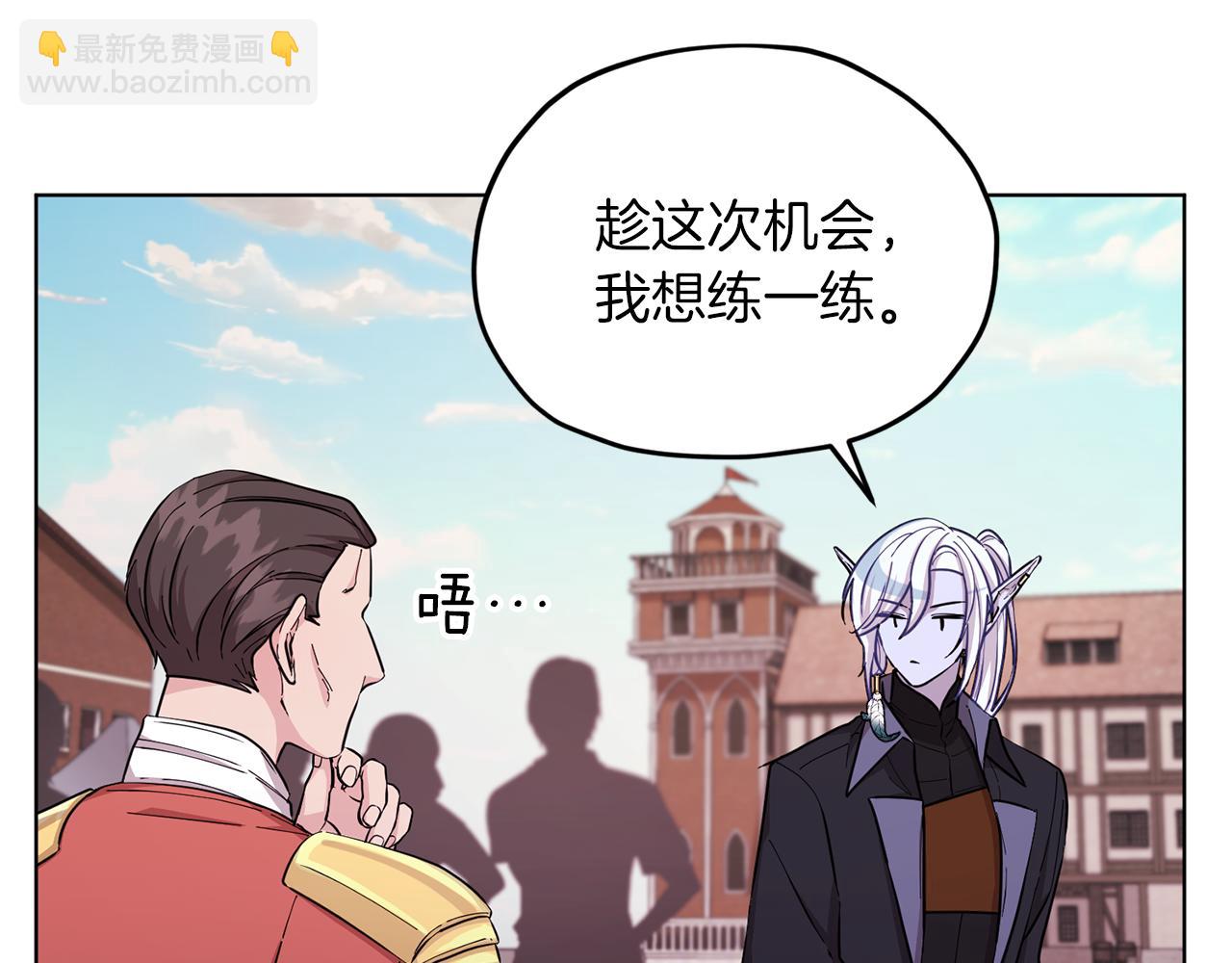 第46话 检验实力6