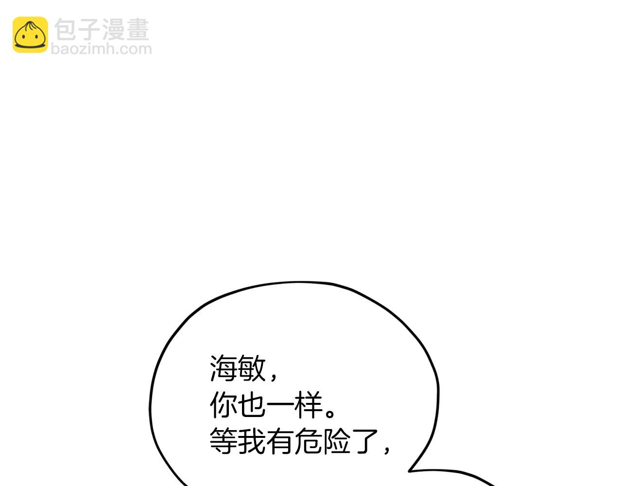 第46话 检验实力62
