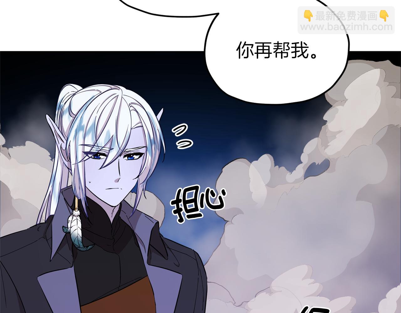 第46话 检验实力63
