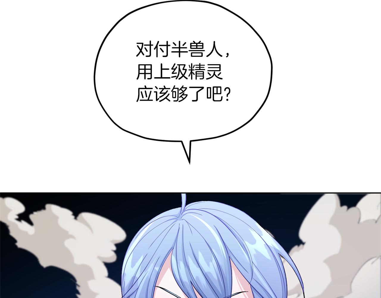 第46话 检验实力65