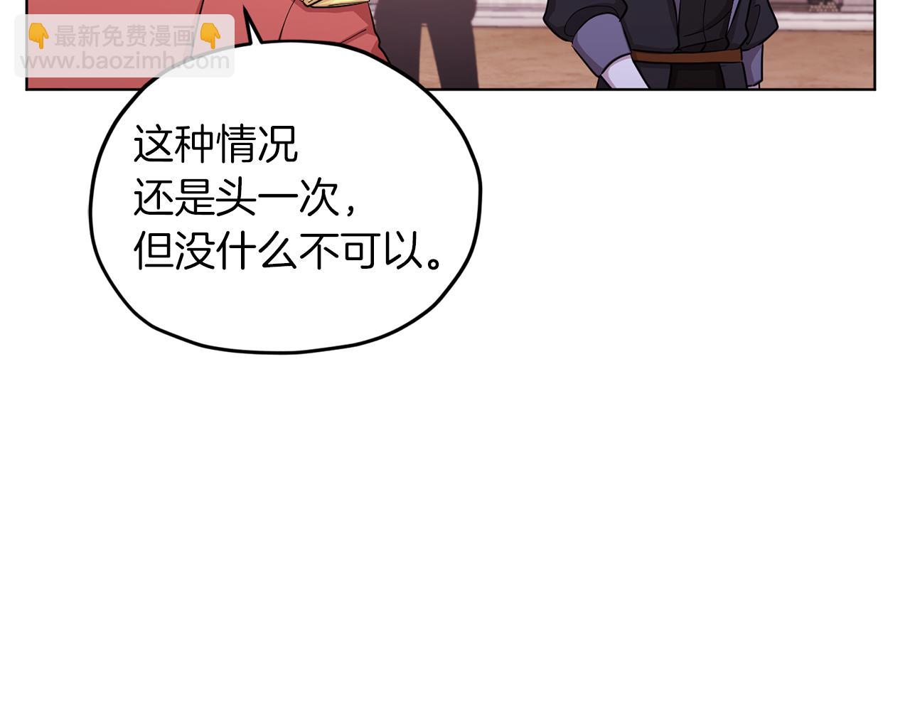 第46话 检验实力7
