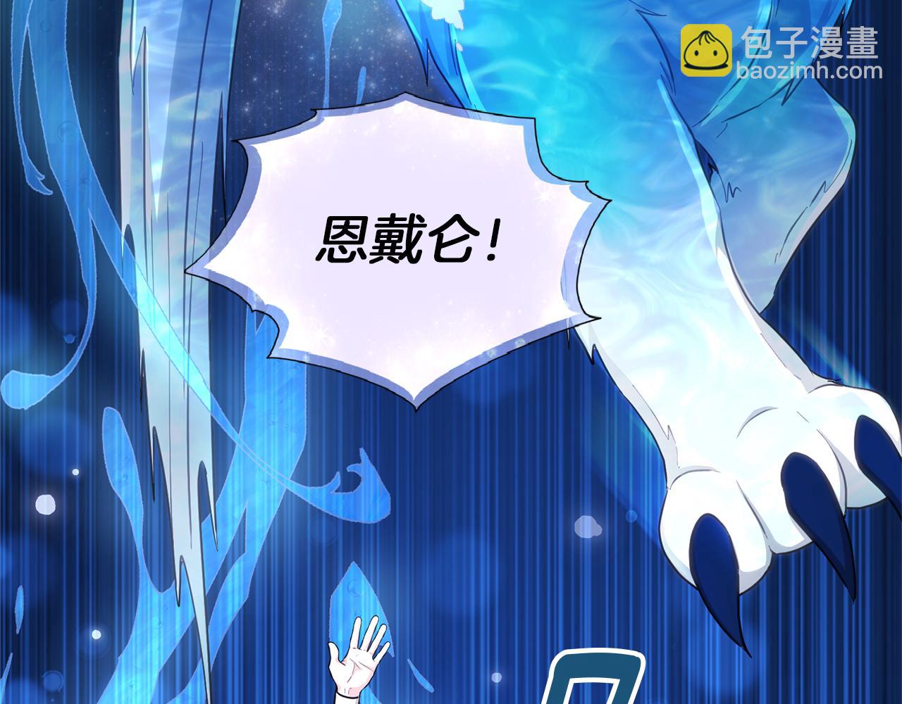 第46话 检验实力73