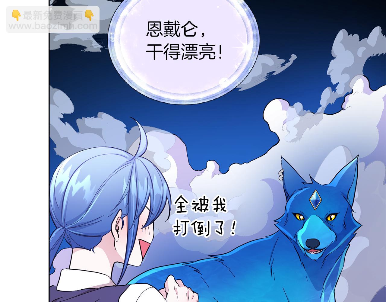 第46话 检验实力80