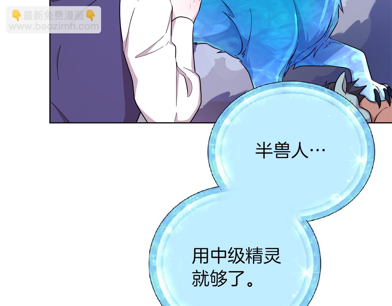 第46话 检验实力81