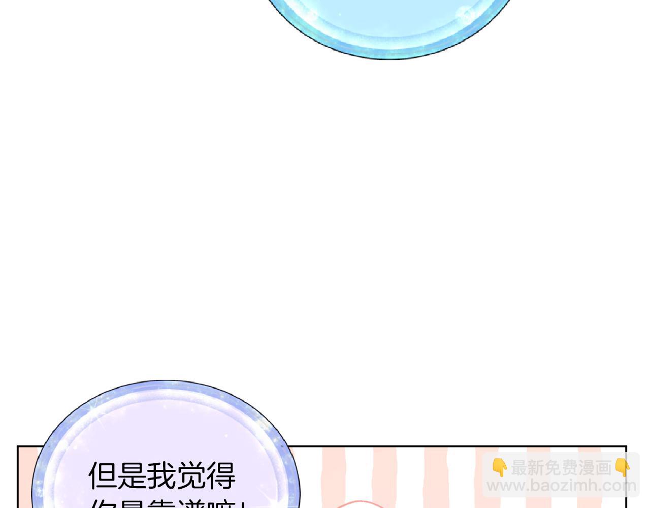 第46话 检验实力82