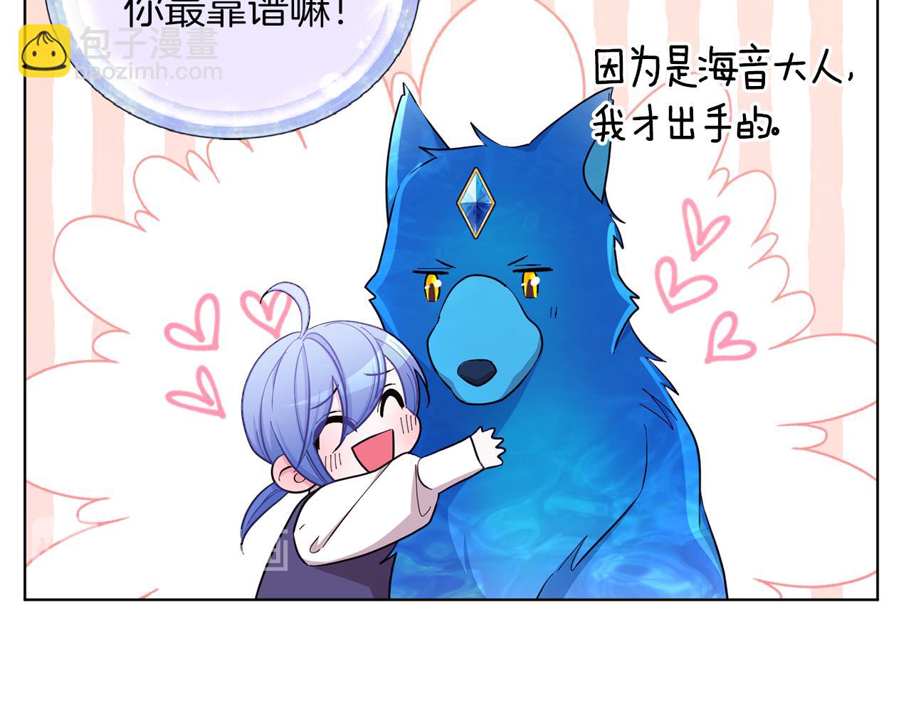 第46话 检验实力83