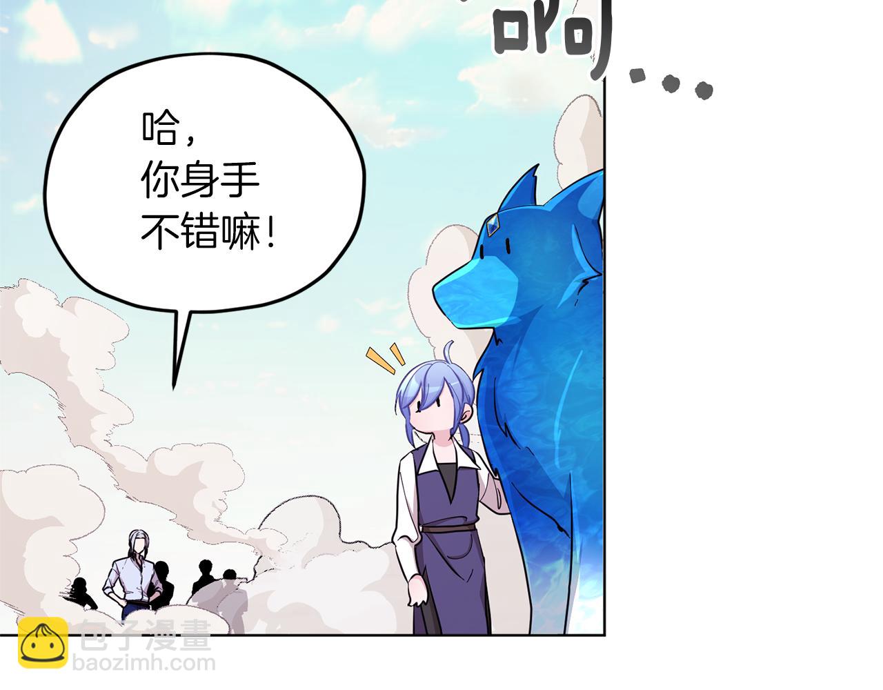 第46话 检验实力86