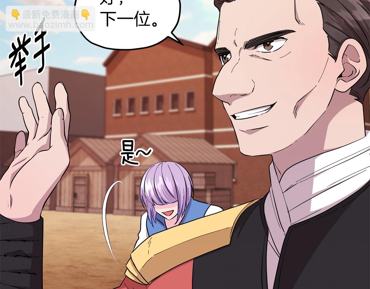 第46话 检验实力89