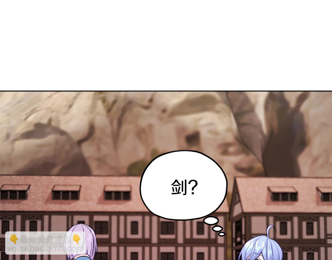 第46话 检验实力91
