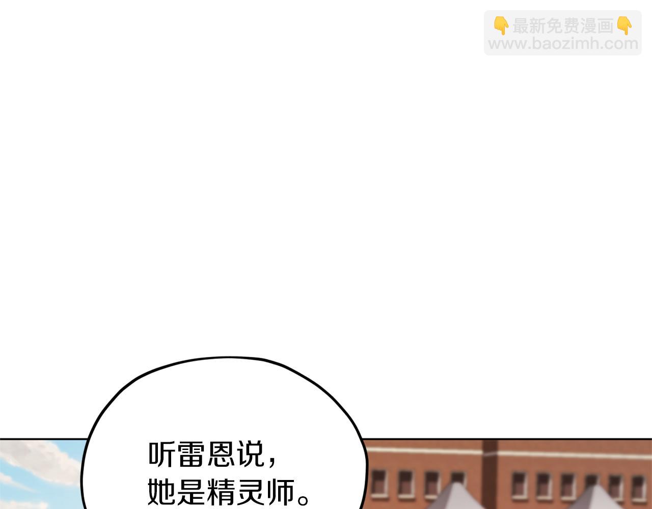 第46话 检验实力94
