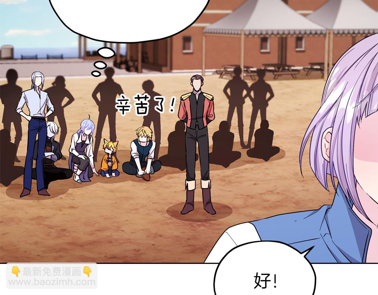 第46话 检验实力95