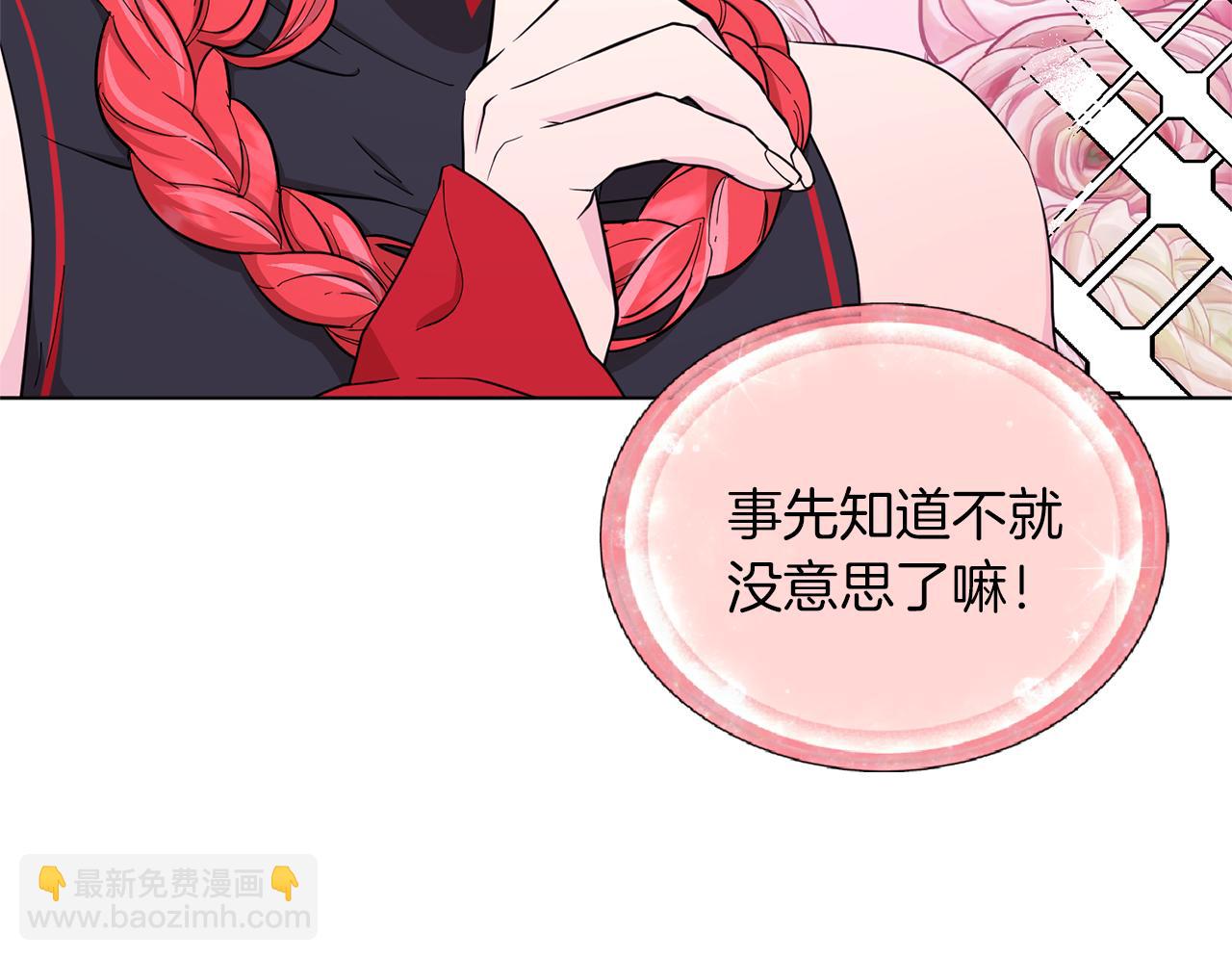 第47话 精灵王之战11