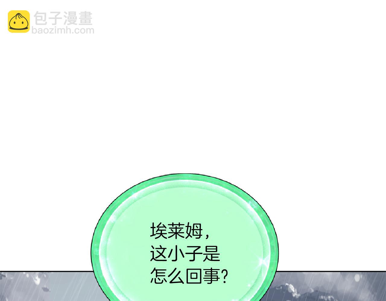 第47话 精灵王之战112