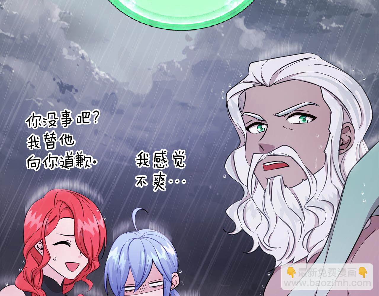 第47话 精灵王之战113