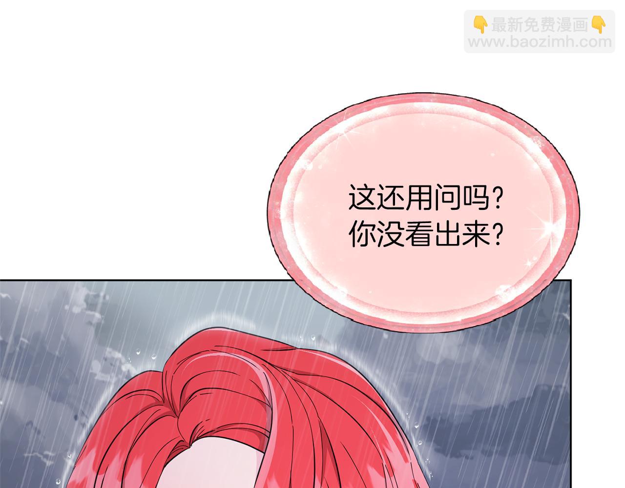 第47话 精灵王之战116