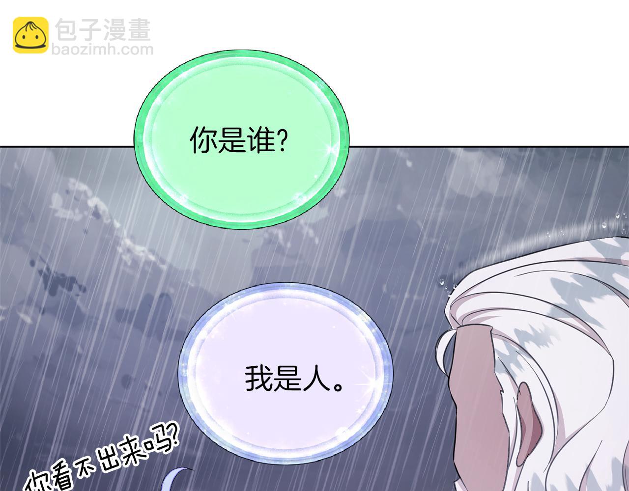 第47话 精灵王之战119