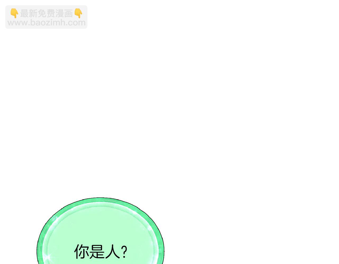 第47话 精灵王之战121