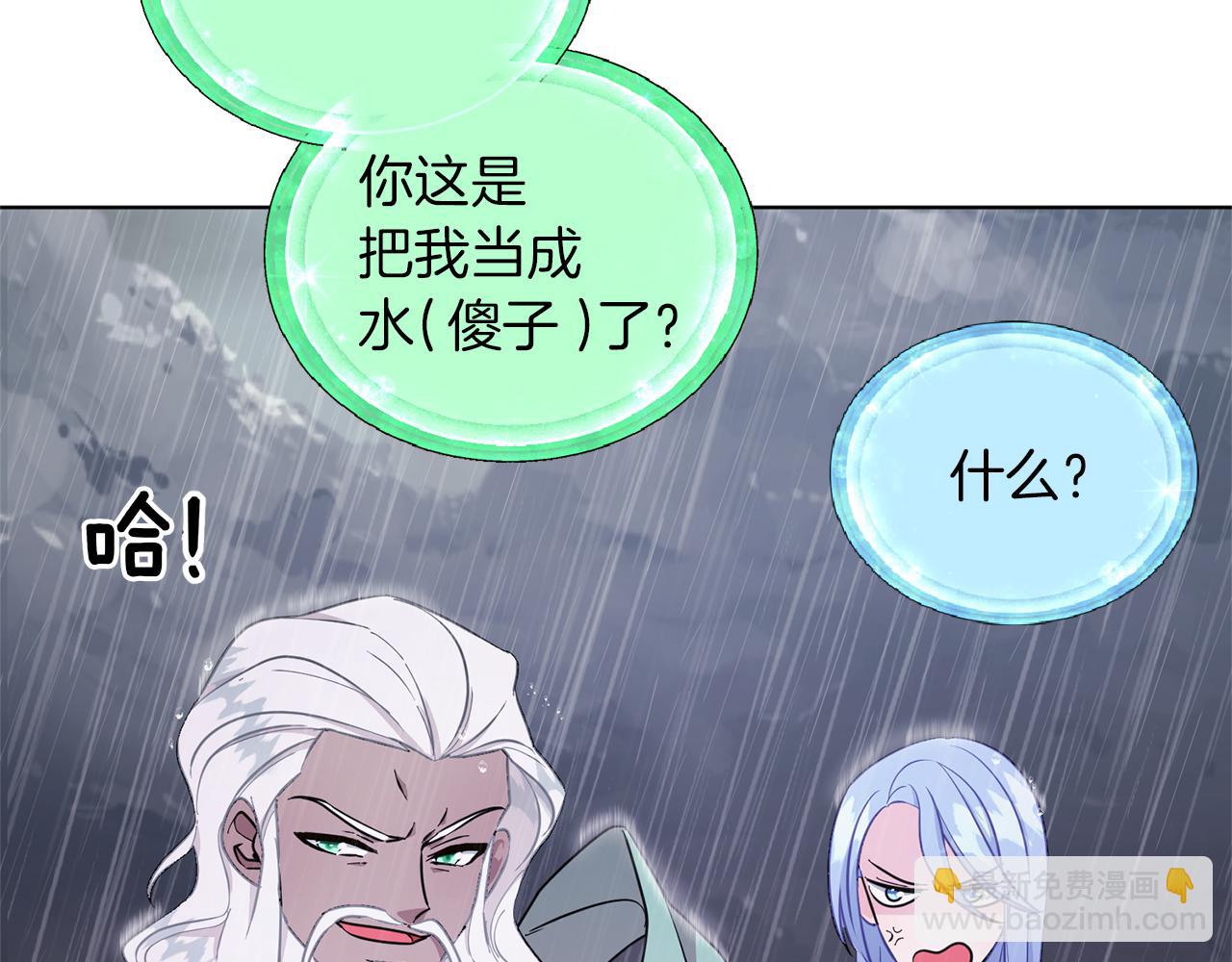 第47话 精灵王之战122