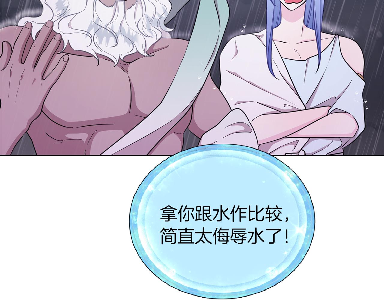 第47话 精灵王之战123