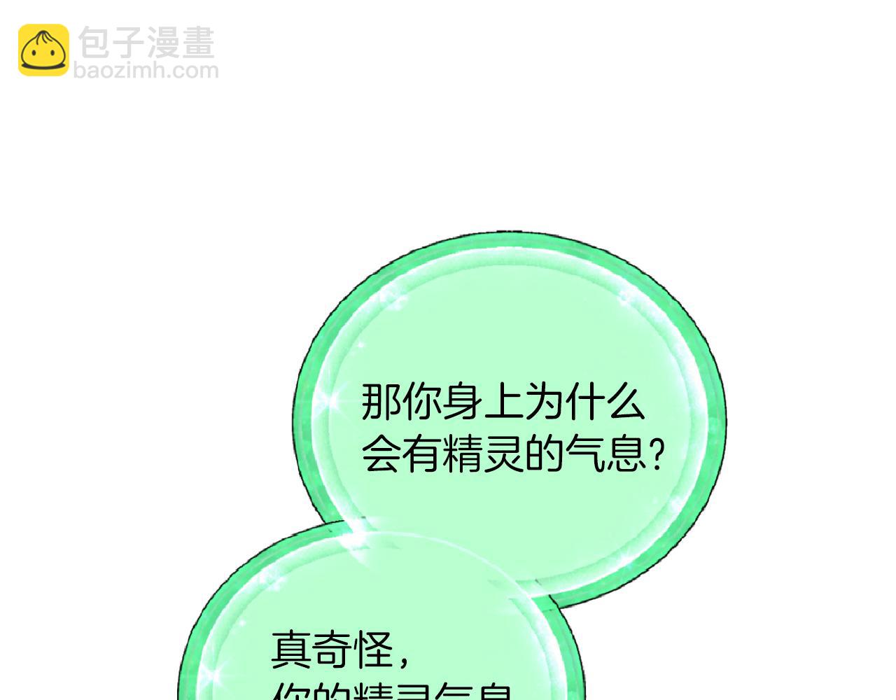 第47话 精灵王之战125