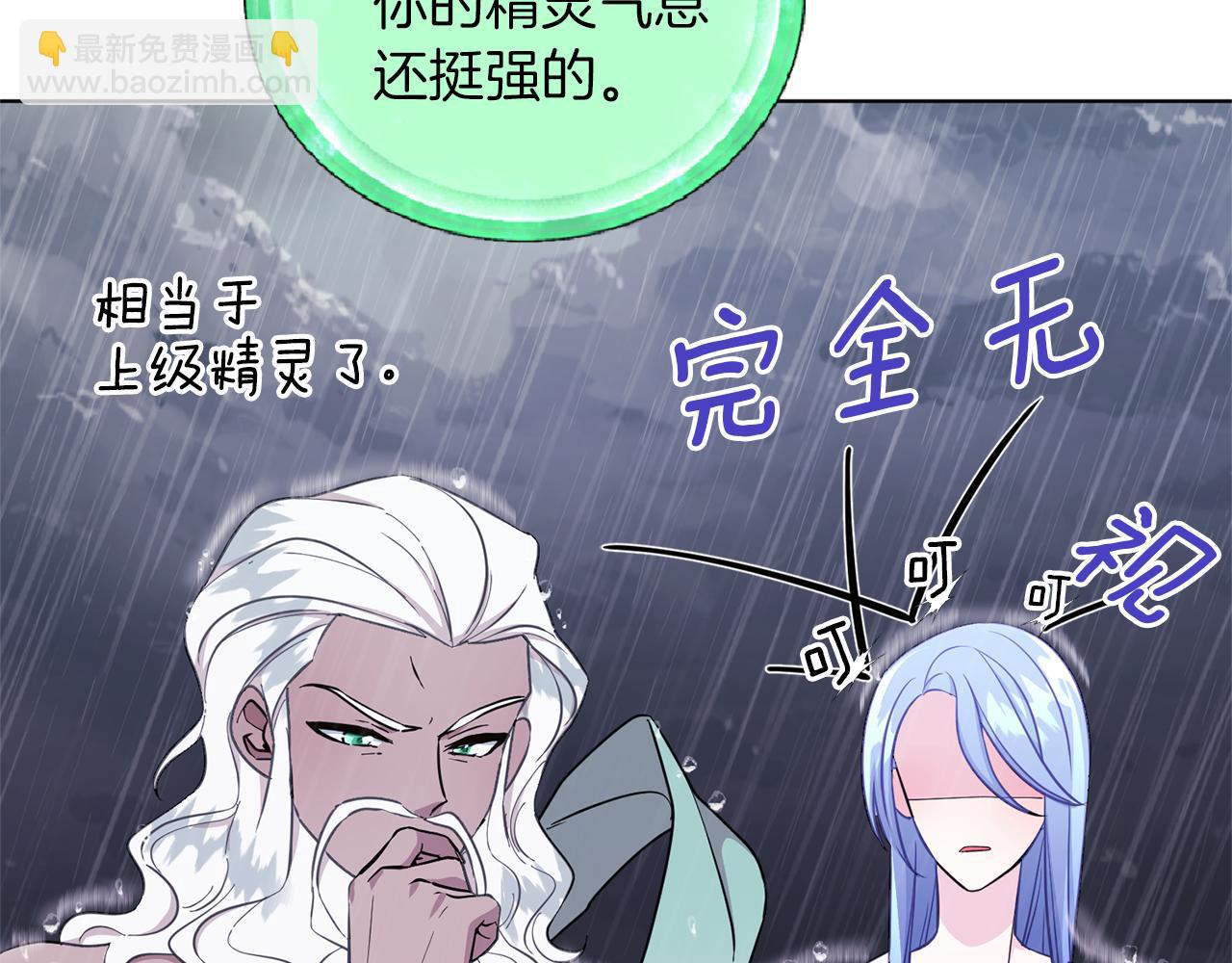 第47话 精灵王之战126