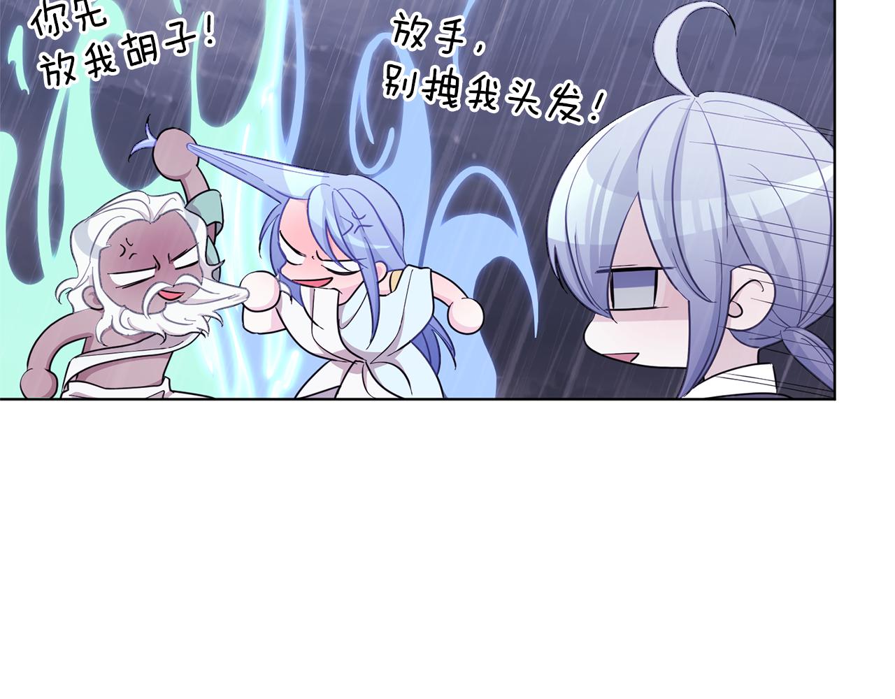 第47话 精灵王之战130