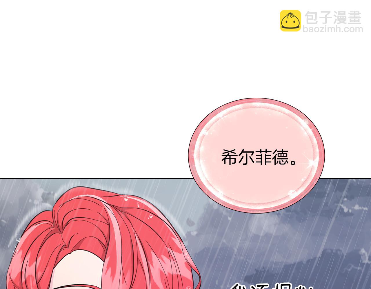 第47话 精灵王之战131