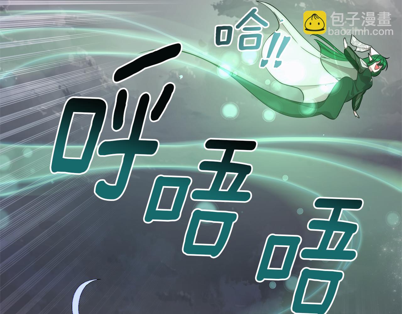 第47话 精灵王之战14