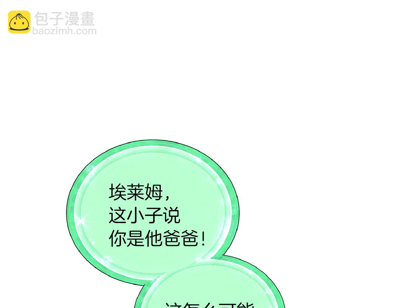 第47话 精灵王之战143